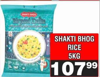 SHAKTI BHOG RICE 5KG