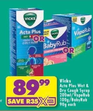 Vicks Acta Plus Wet & Dry Cough Syrup 200ml/ VapoRub 100g/ BabyRub 90g each
