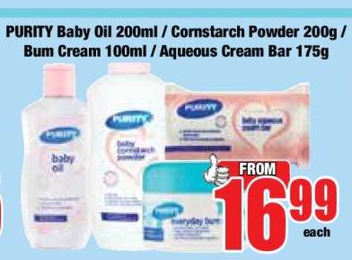 PURITY Baby Oil 200ml / Cornstarch Powder 200g / Bum Cream 100ml / Aqueous Cream Bar 175g