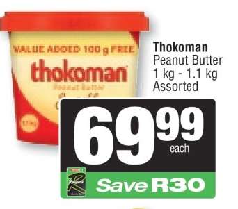 THOKOMAN PEANUT BUTTER