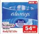 ALWAYS Maxi