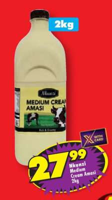 Nkunzi Medium Cream Amasi 2kg