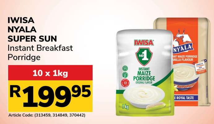 IWISA NYALA SUPER SUN