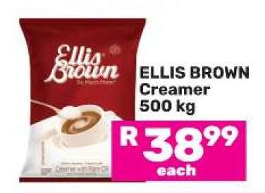 Ellis Brown Creamer