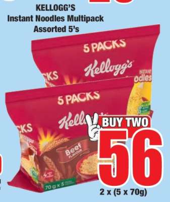 Kellogg's Instant Noodles Multipack Assorted 5's