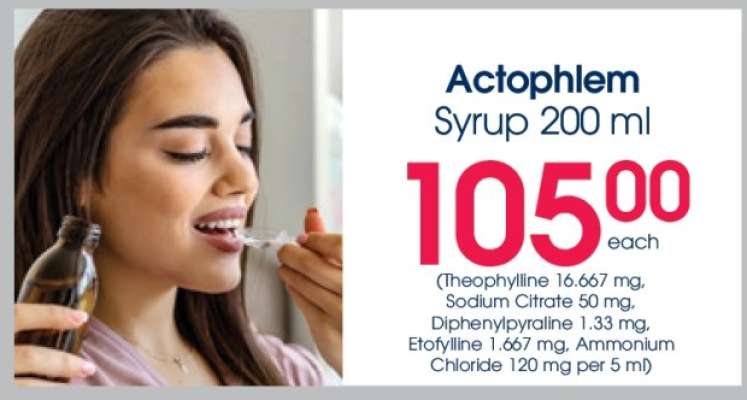 Actophlem Syrup 200 ml