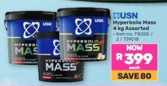 USN Hyperbolic Mass 4 kg Assorted