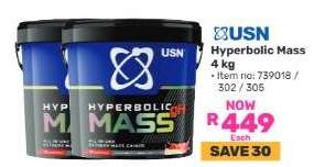 USN Hyperbolic Mass 4 kg