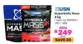 USN Hyperbolic Mass 2 kg