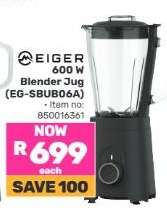 Eiger 600 W Blender Jug (EG-SBUB06A)