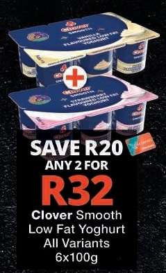 Clover Smooth Low Fat Yoghurt