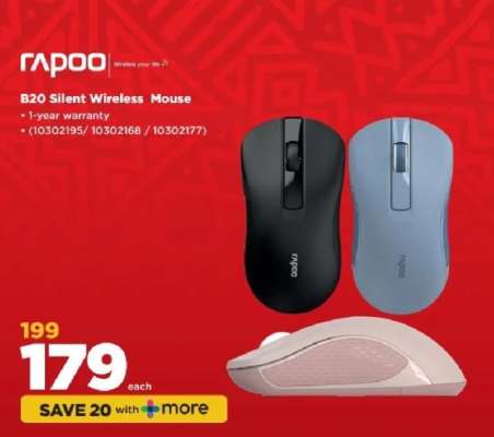 Rapoo B20 Silent Wireless Mouse