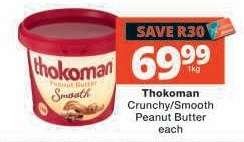 Thokoman Crunchy/Smooth Peanut Butter