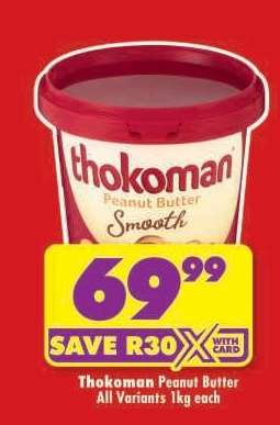 THOKOMAN PEANUT BUTTER