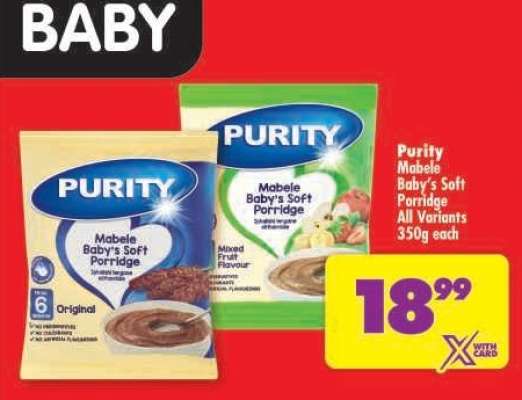 PURITY Mabele Baby's Soft Porridge