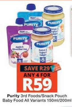Purity 3rd Foods/Snack Pouch