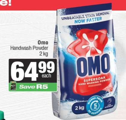 Omo Handwash Powder 2 kg
