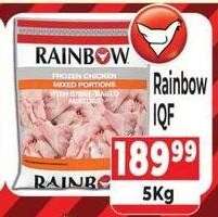 Rainbow IQF