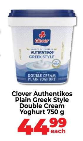 Clover Authentikos Plain Greek Style Double Cream Yoghurt 750 g