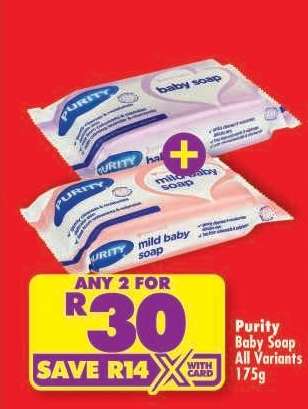 Purity Baby Soap All Variants 175g