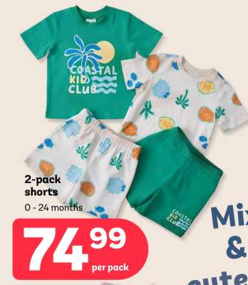 2-pack shorts