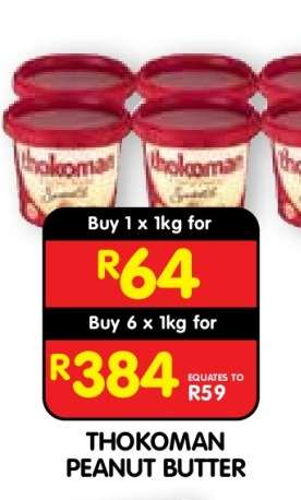 THOKOMAN PEANUT BUTTER