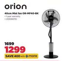 Orion 40cm Mist fan OR-MF40-BK