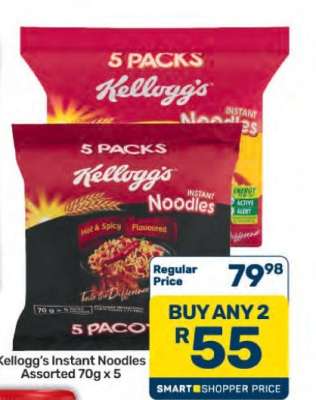 Kellogg's Instant Noodles Assorted 70g x 5