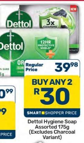 Dettol Hygiene Soap Assorted 175g