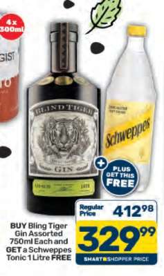 Bling Tiger Gin Assorted 750ml
