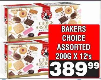 BAKERS CHOICE ASSORTED 200G X 12's