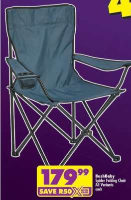 BUSHBABY SPIDER FOLDING CHAIR