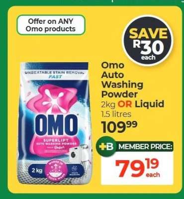 Omo Auto Washing Powder