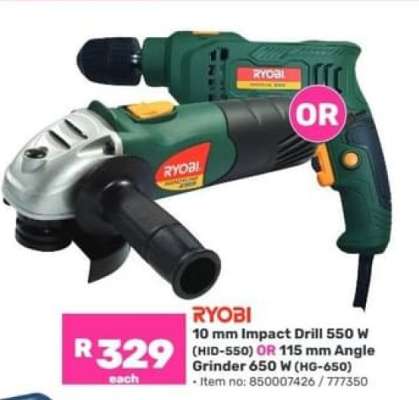 RYOBI