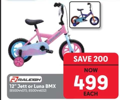 12” Jett or Luna BMX