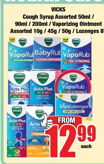 VICKS Cough Syrup Assorted 50ml / 90ml / 200ml / Vaporizing Ointment Assorted 10g / 45g / 50g / Lozenges 8